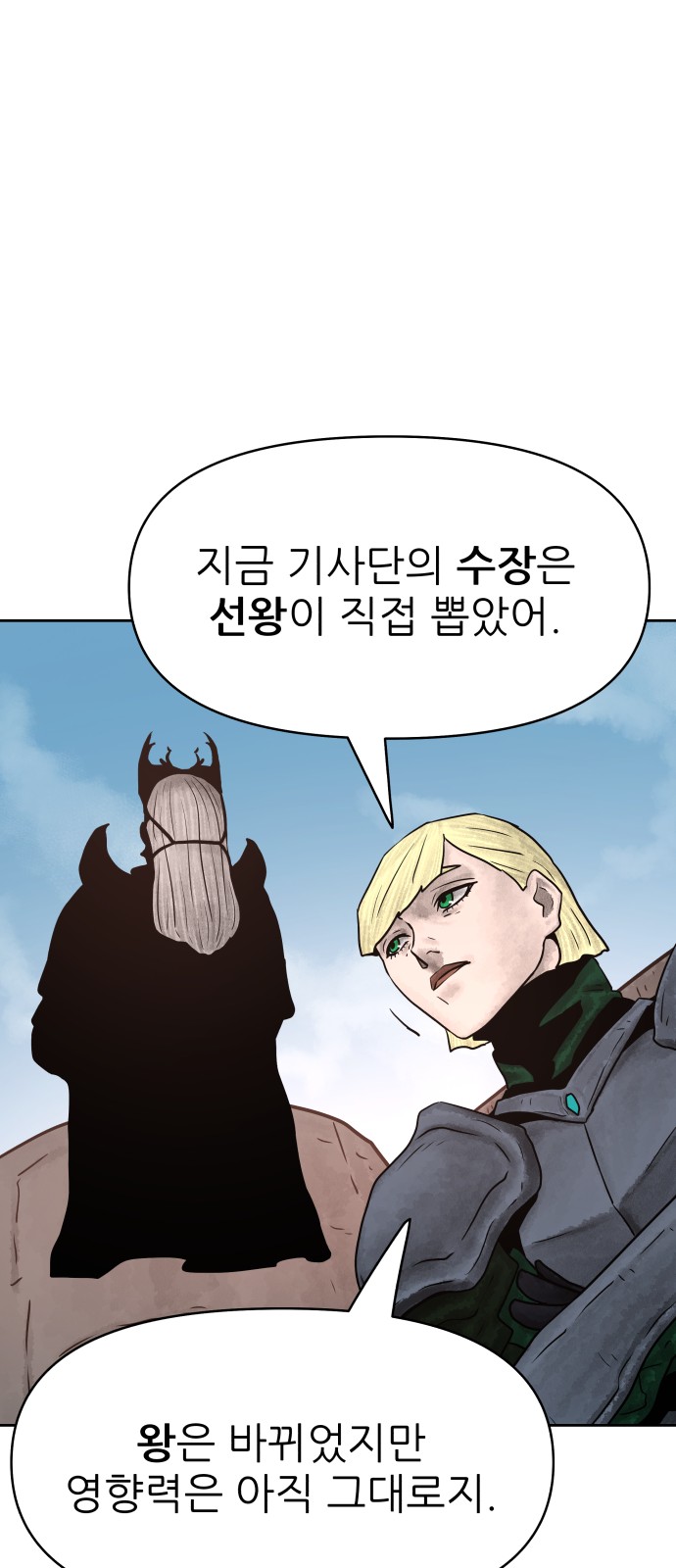 72 페이지