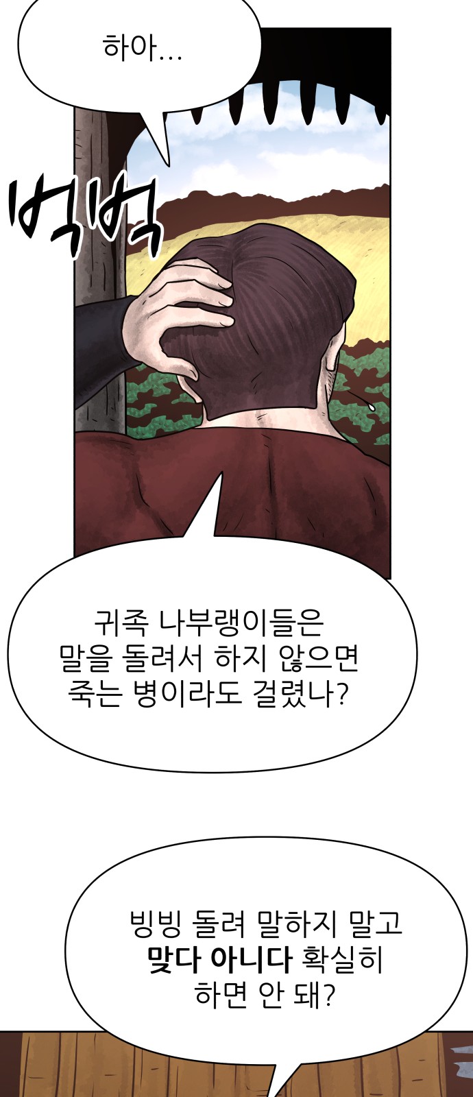 75 페이지