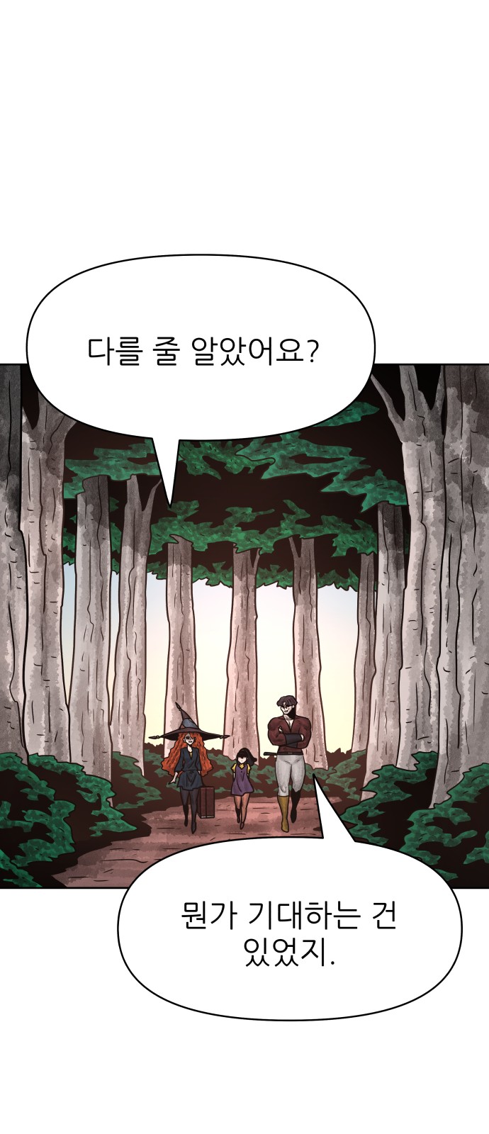81 페이지