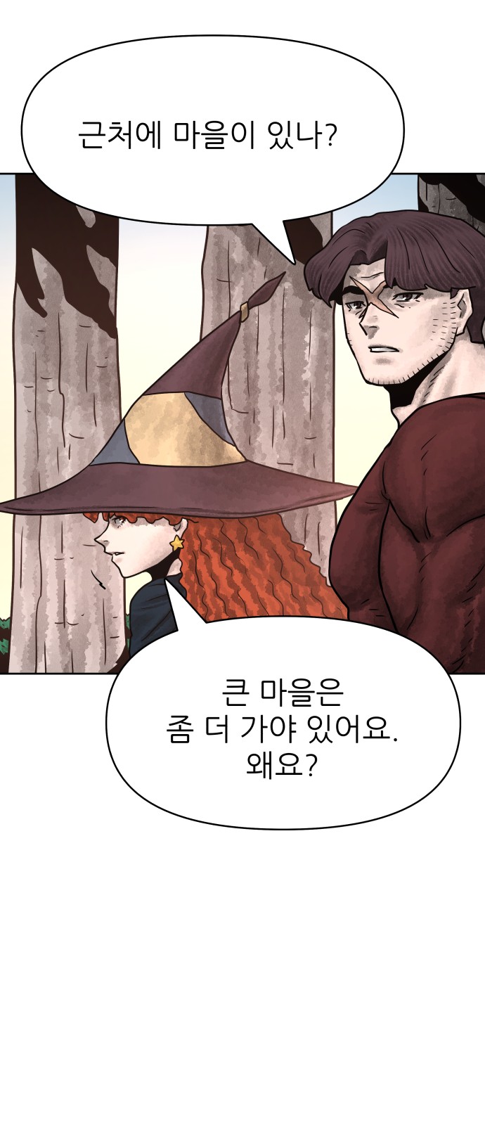 83 페이지