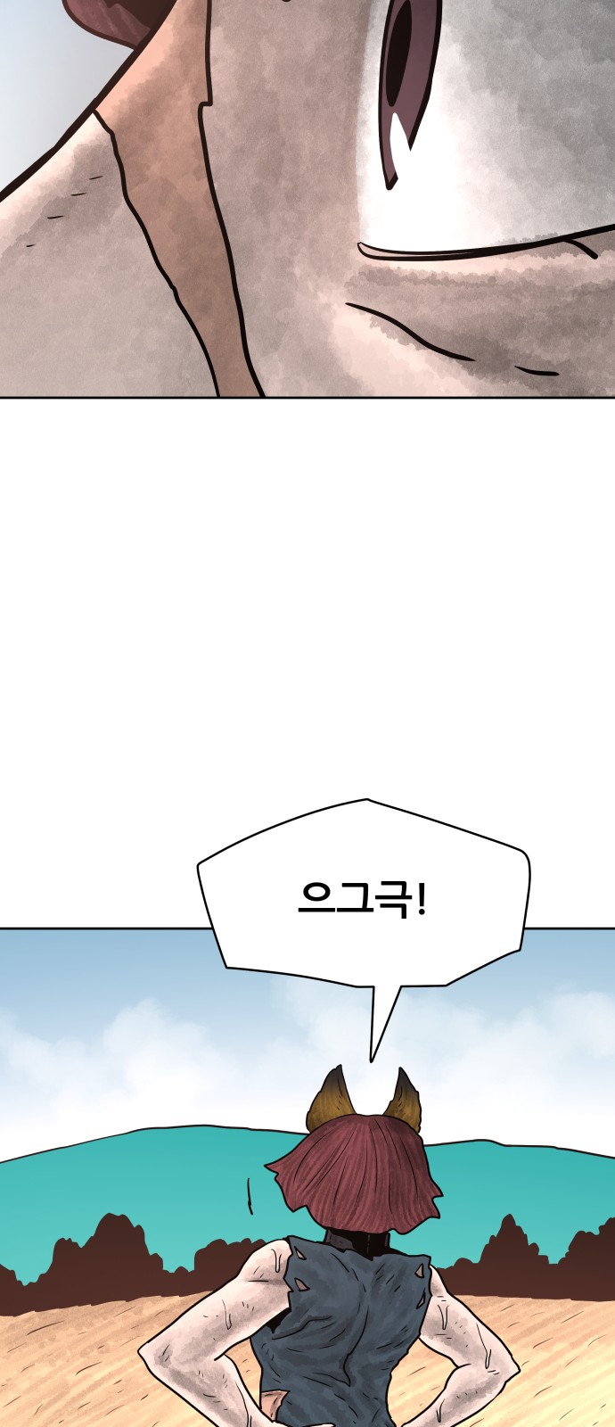 88 페이지