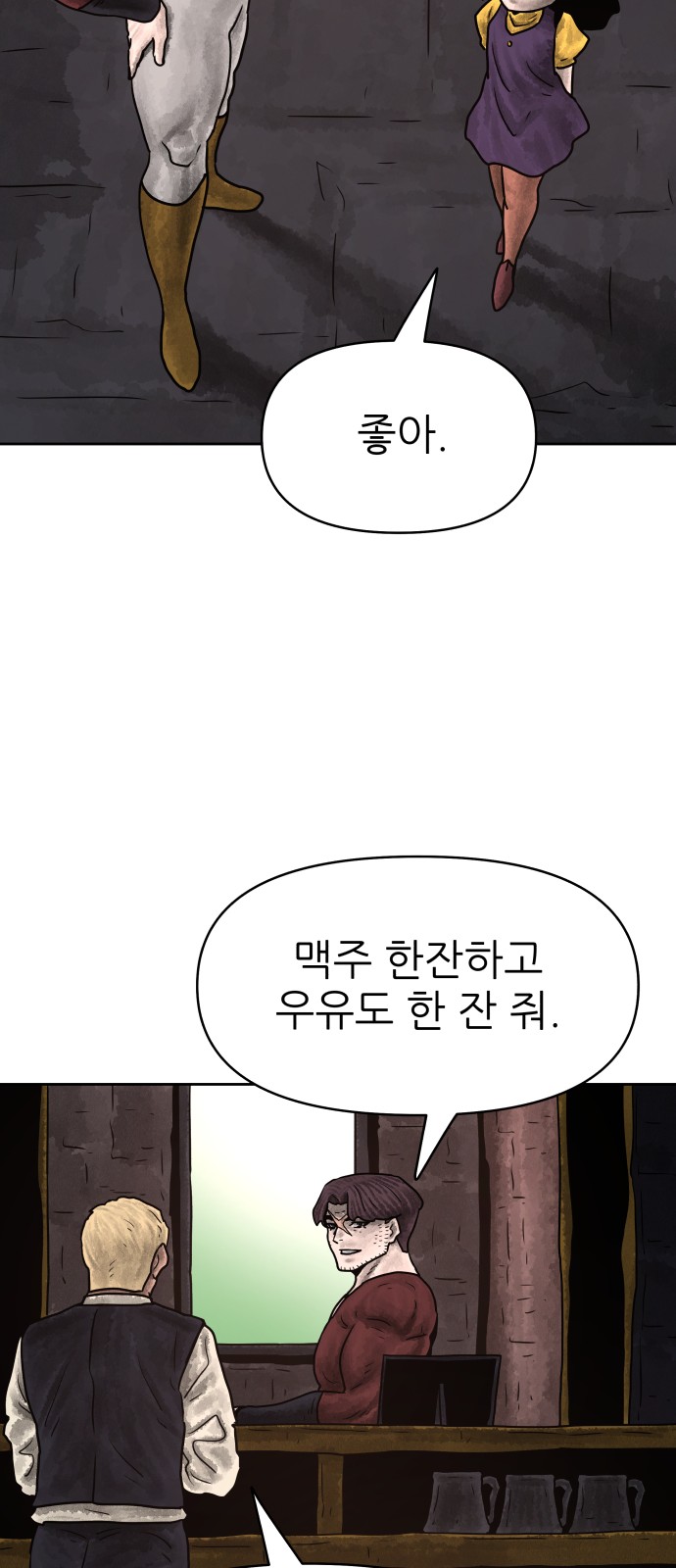 42 페이지
