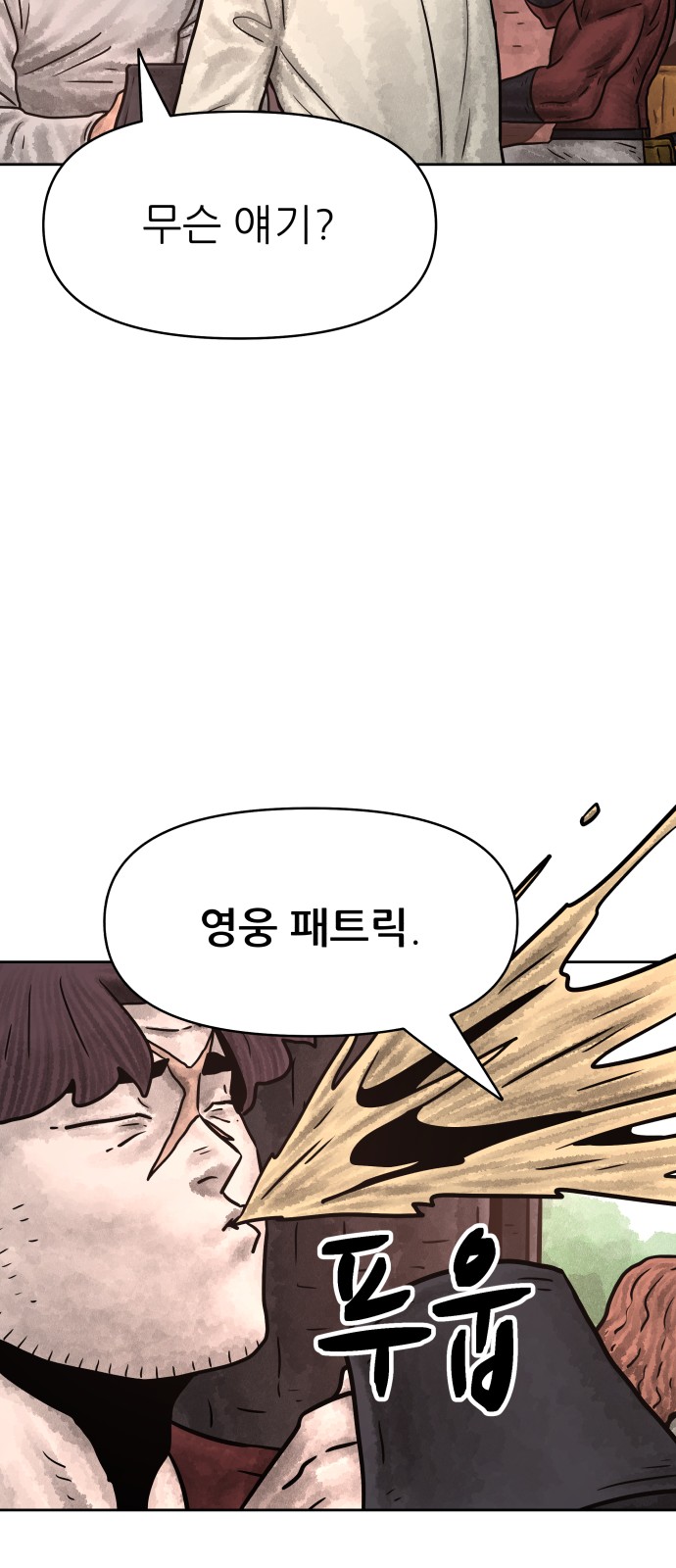 46 페이지