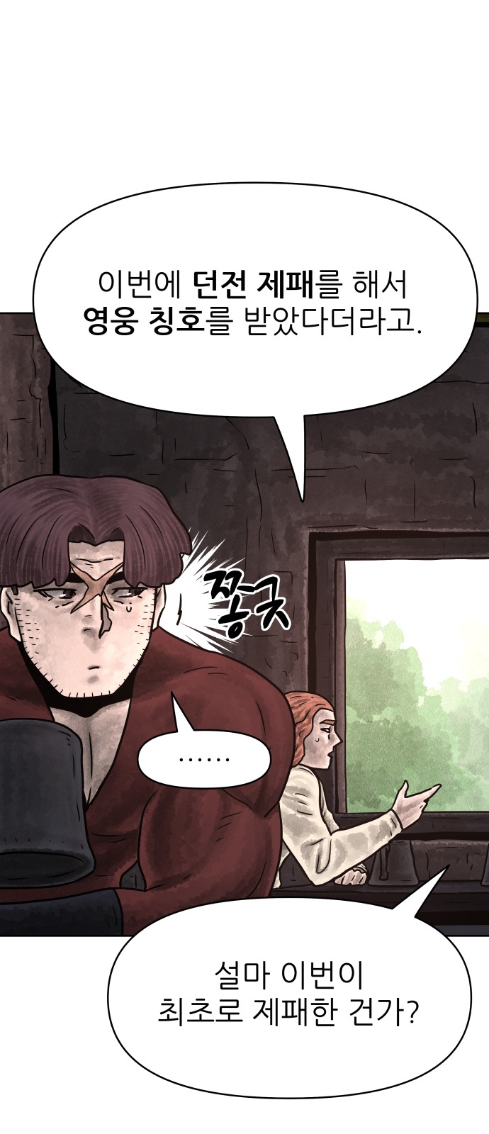 48 페이지