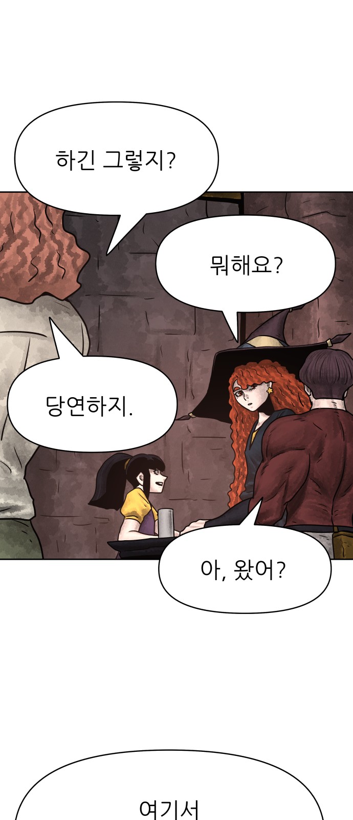 52 페이지