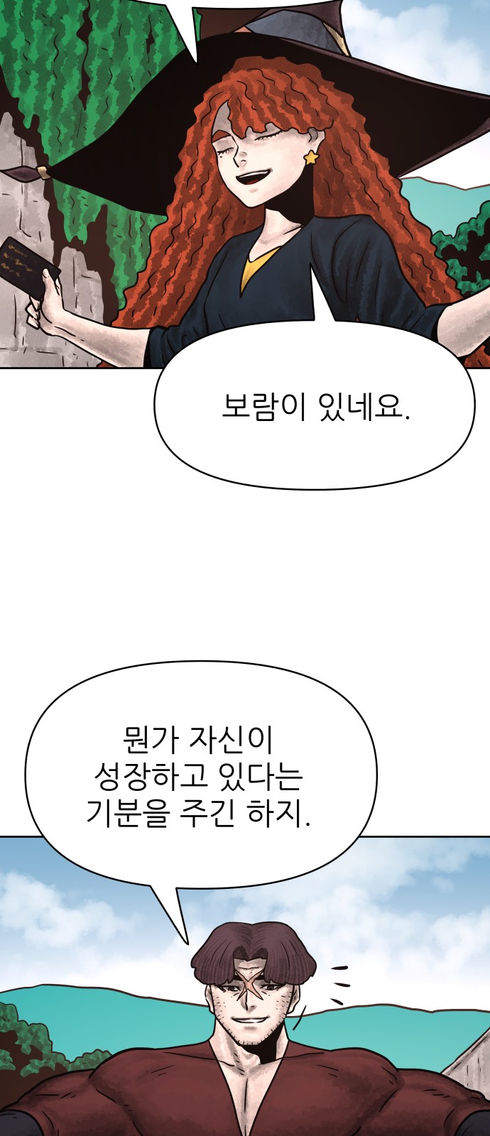 57 페이지