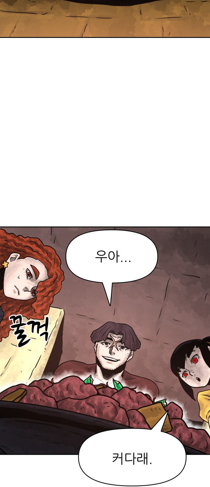 60 페이지