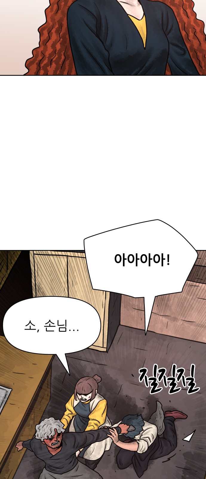 69 페이지