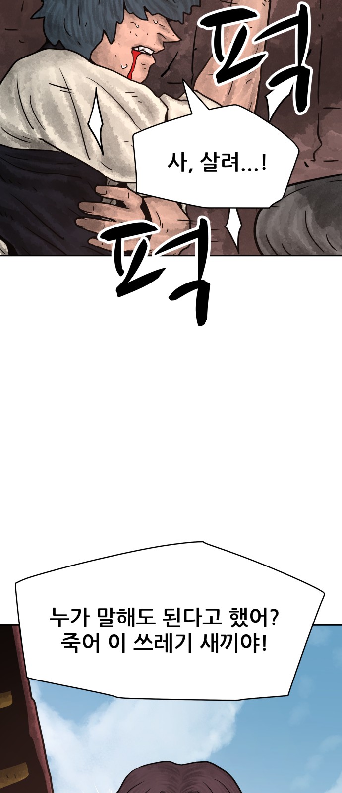 77 페이지