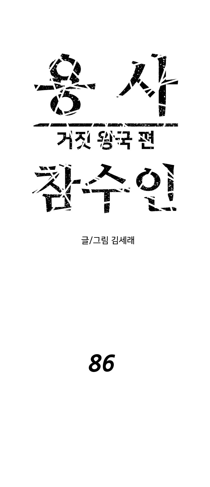 1 페이지