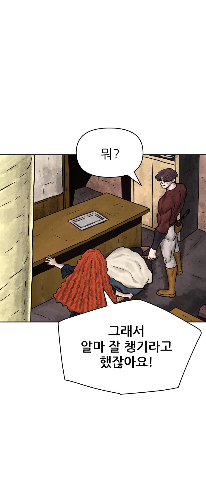 21 페이지