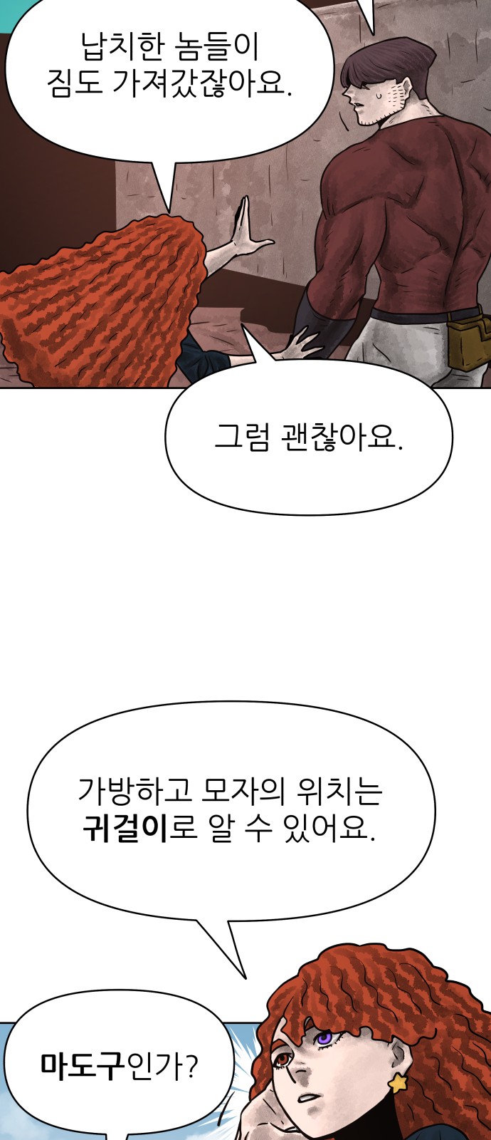 25 페이지