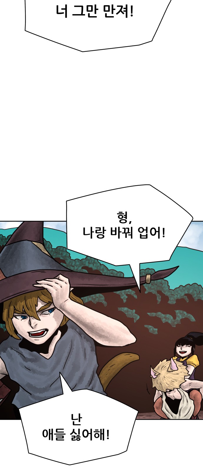 33 페이지