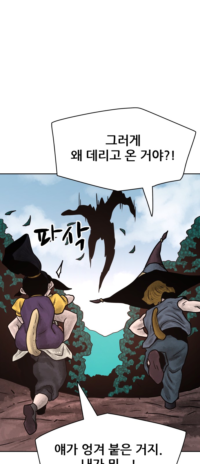 34 페이지