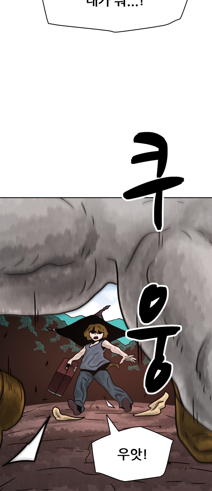 35 페이지