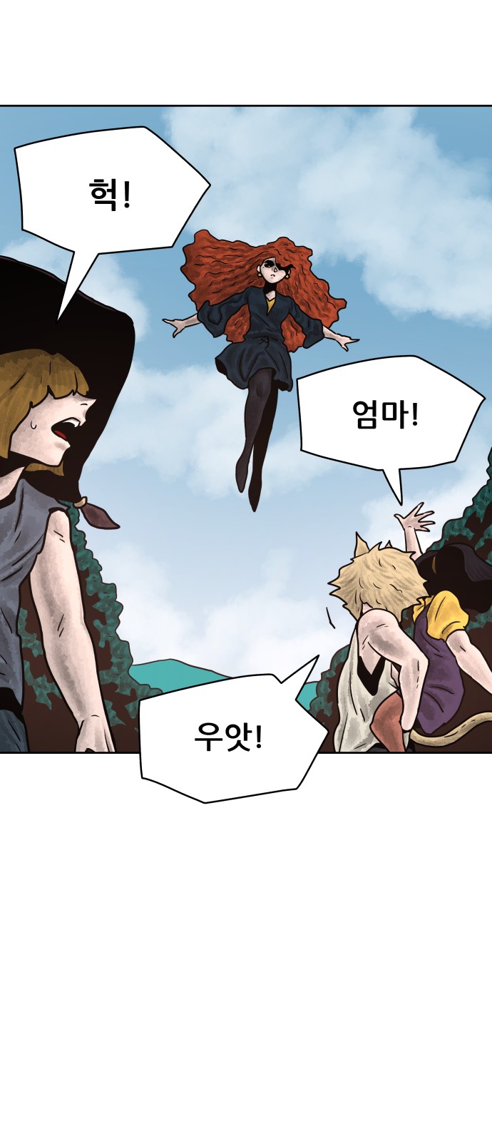 38 페이지