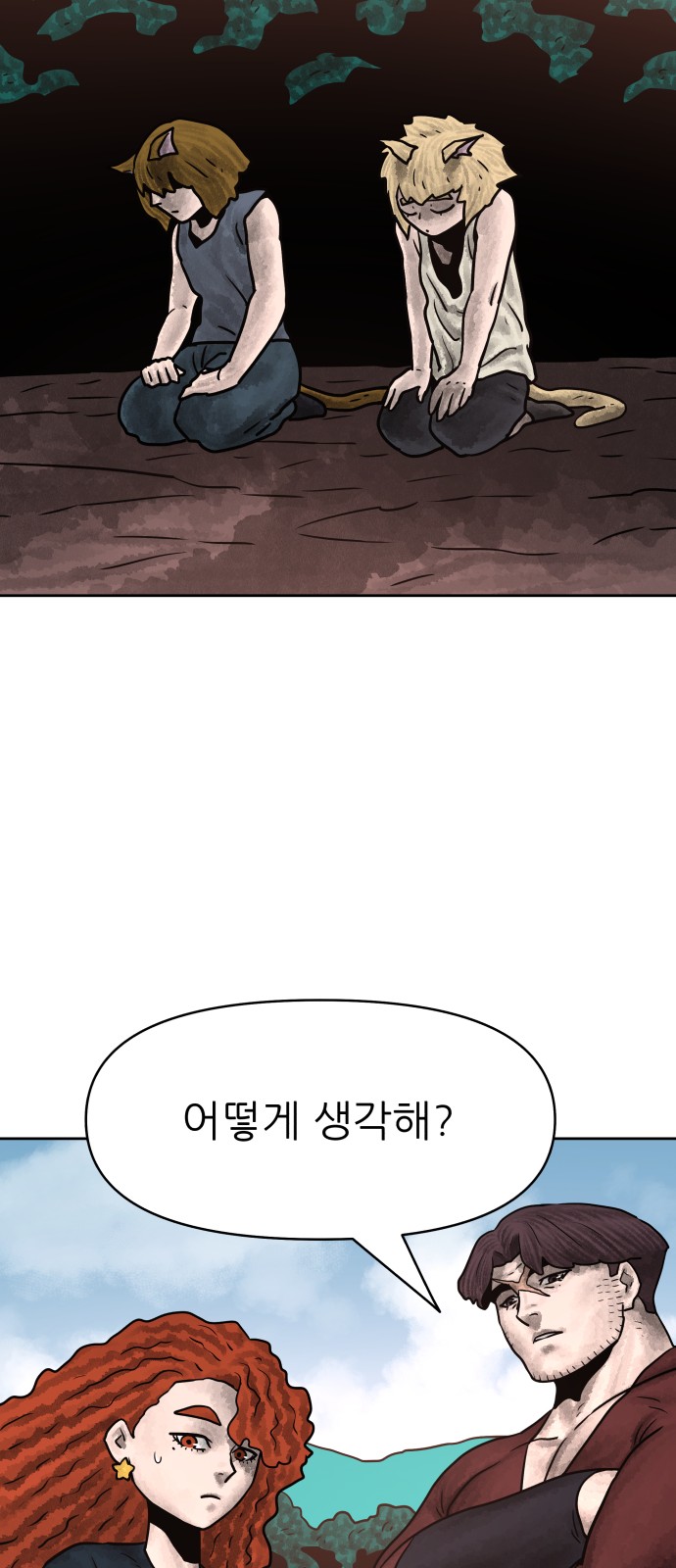 44 페이지