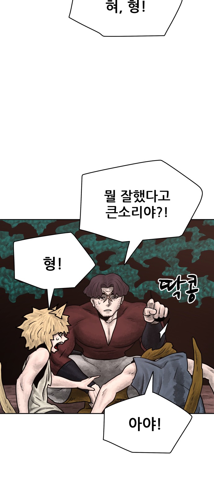 47 페이지