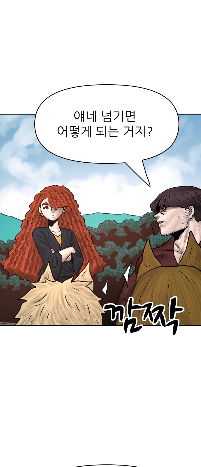 48 페이지