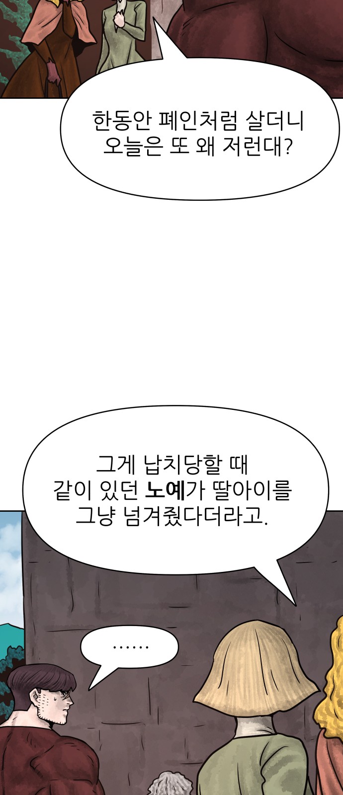 5 페이지