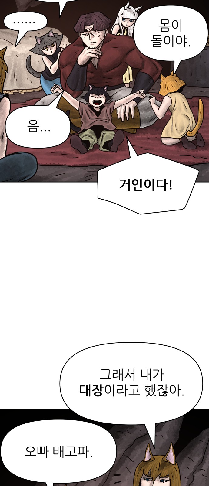 53 페이지