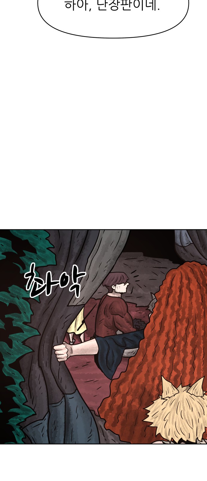 57 페이지