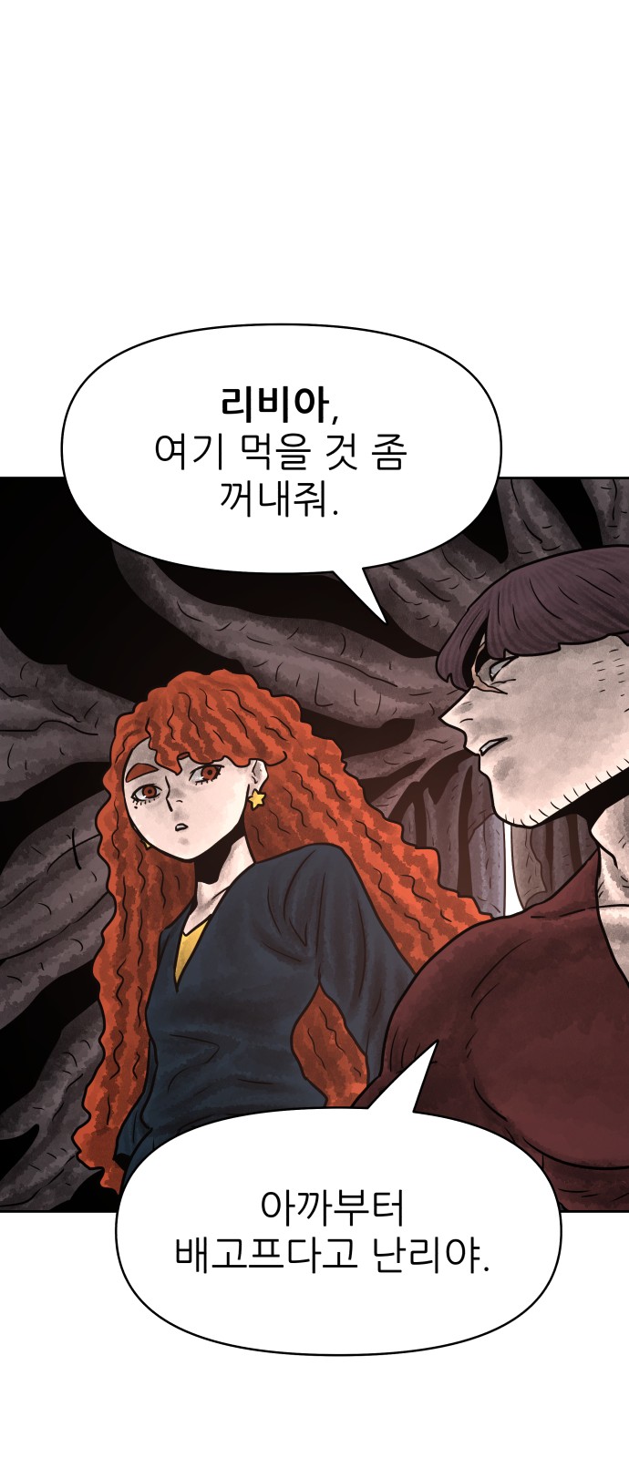 59 페이지