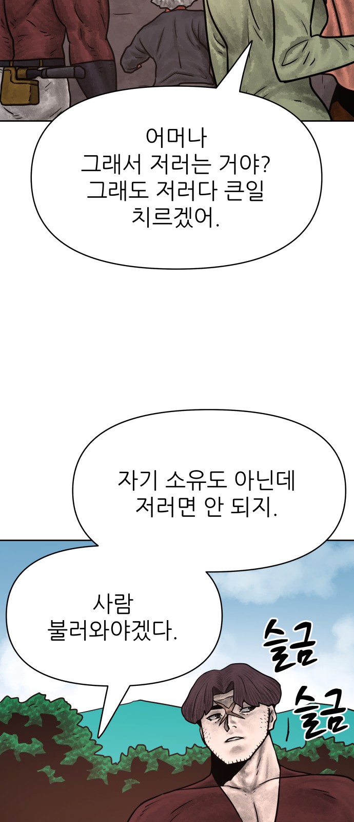 6 페이지