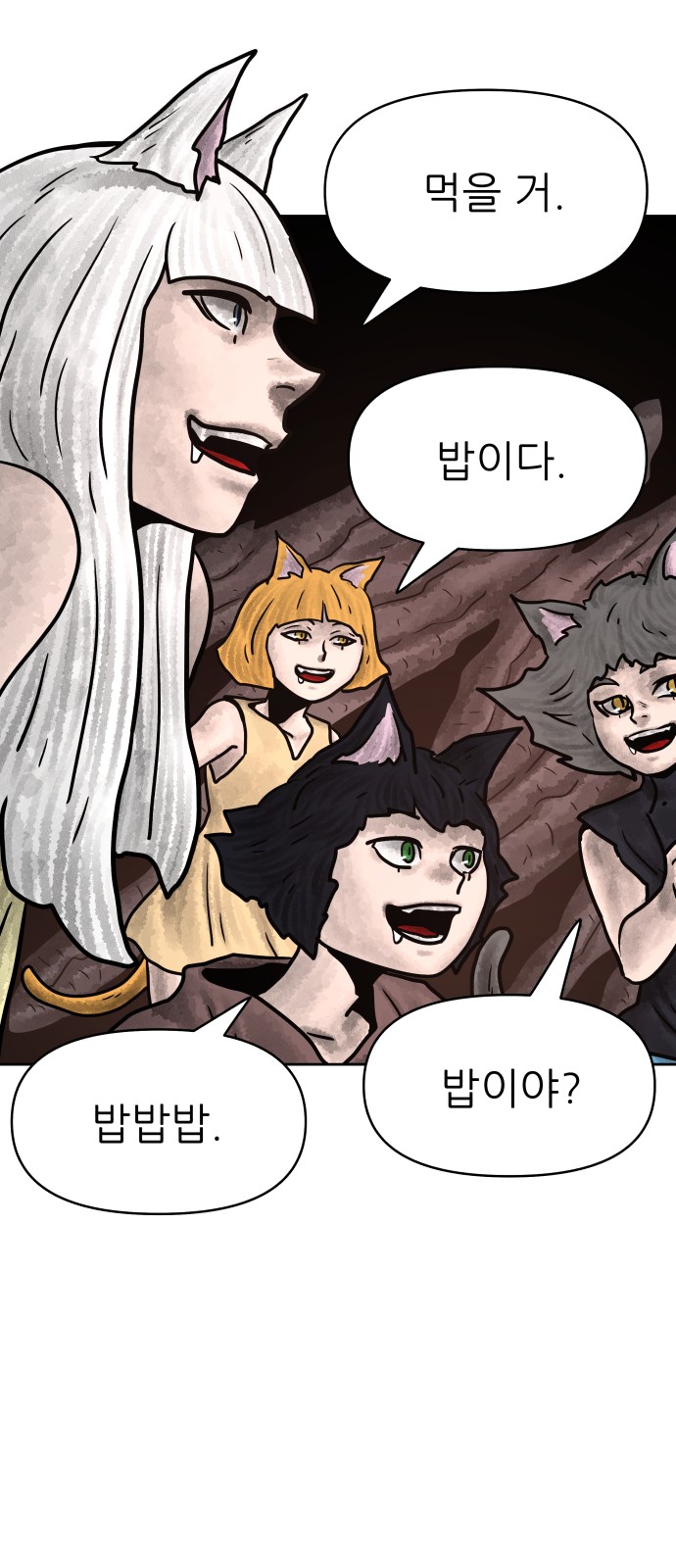 61 페이지
