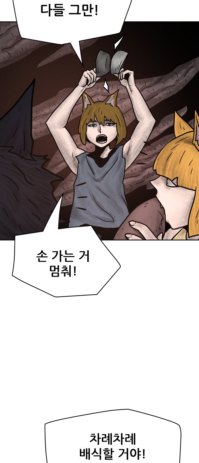 64 페이지