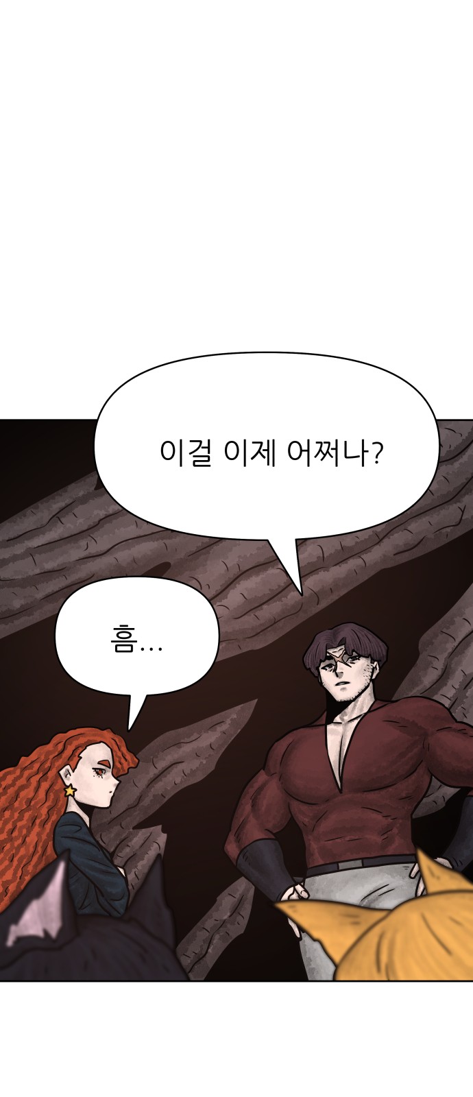 67 페이지