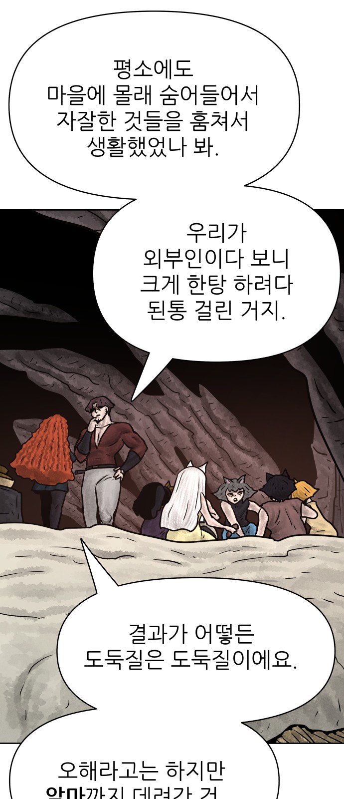 68 페이지
