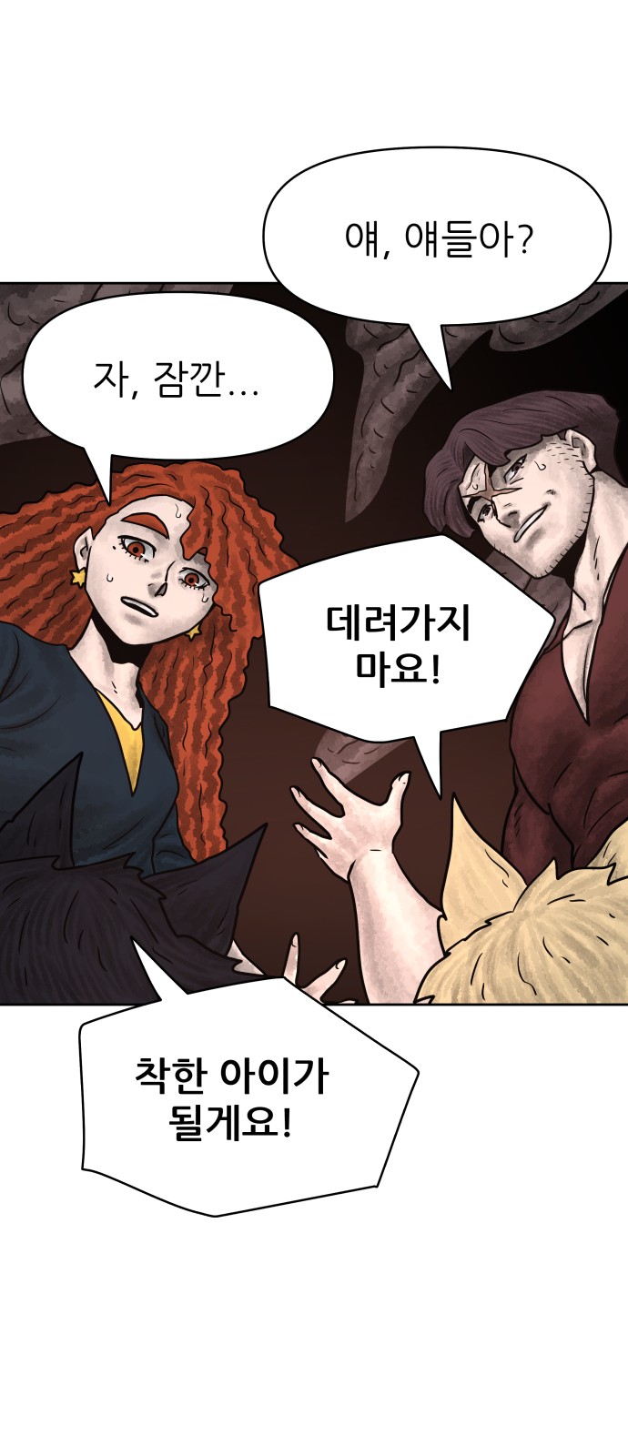 73 페이지