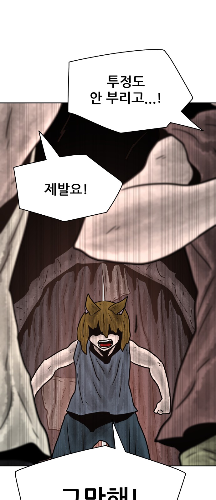 74 페이지