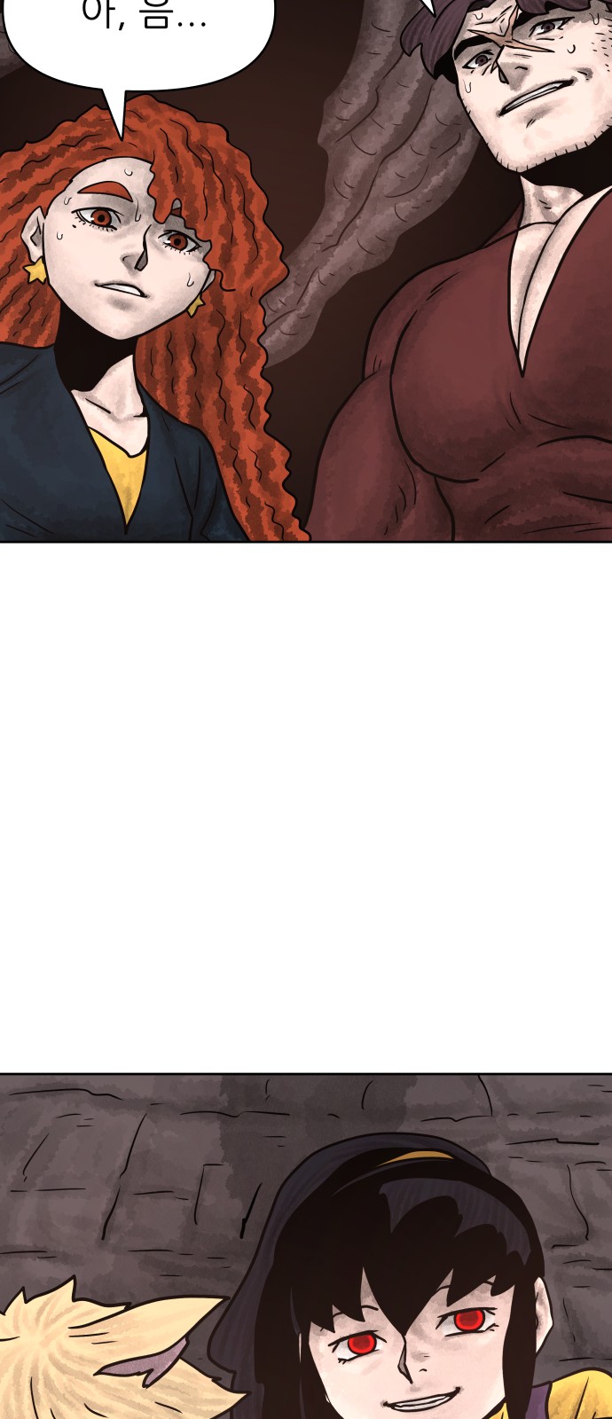 77 페이지