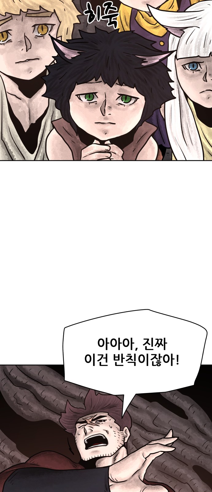 78 페이지