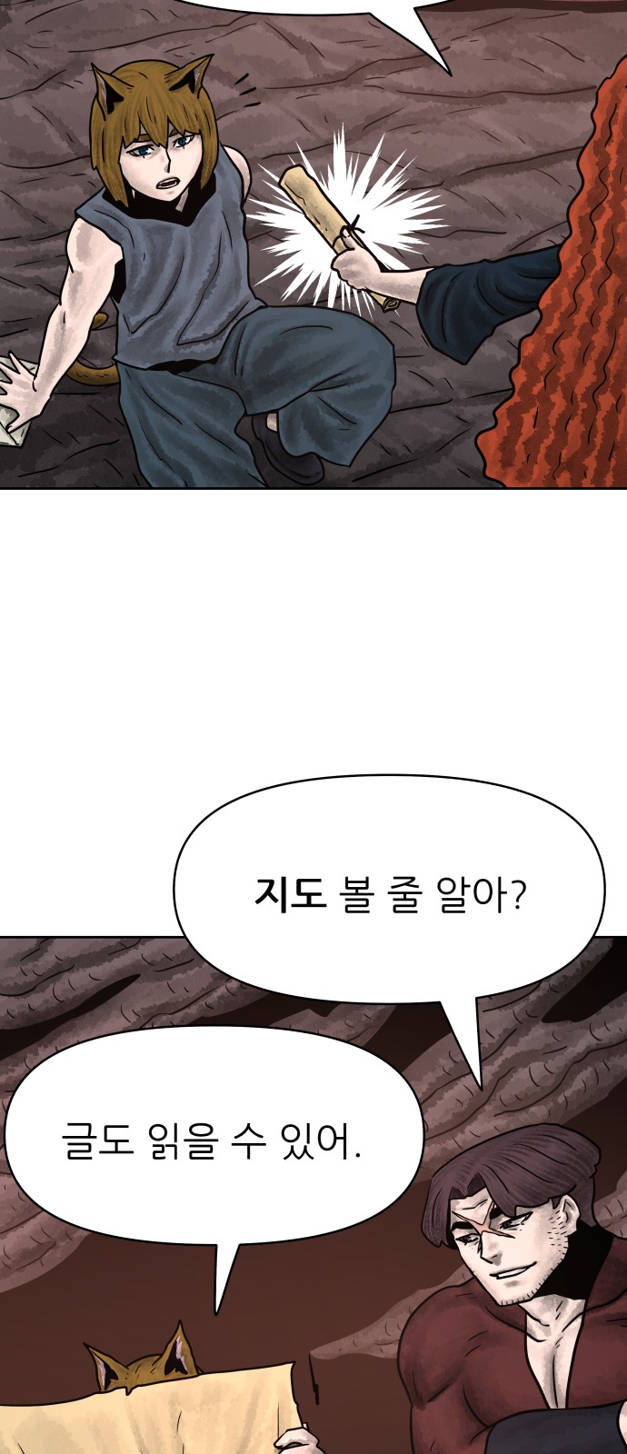 33 페이지