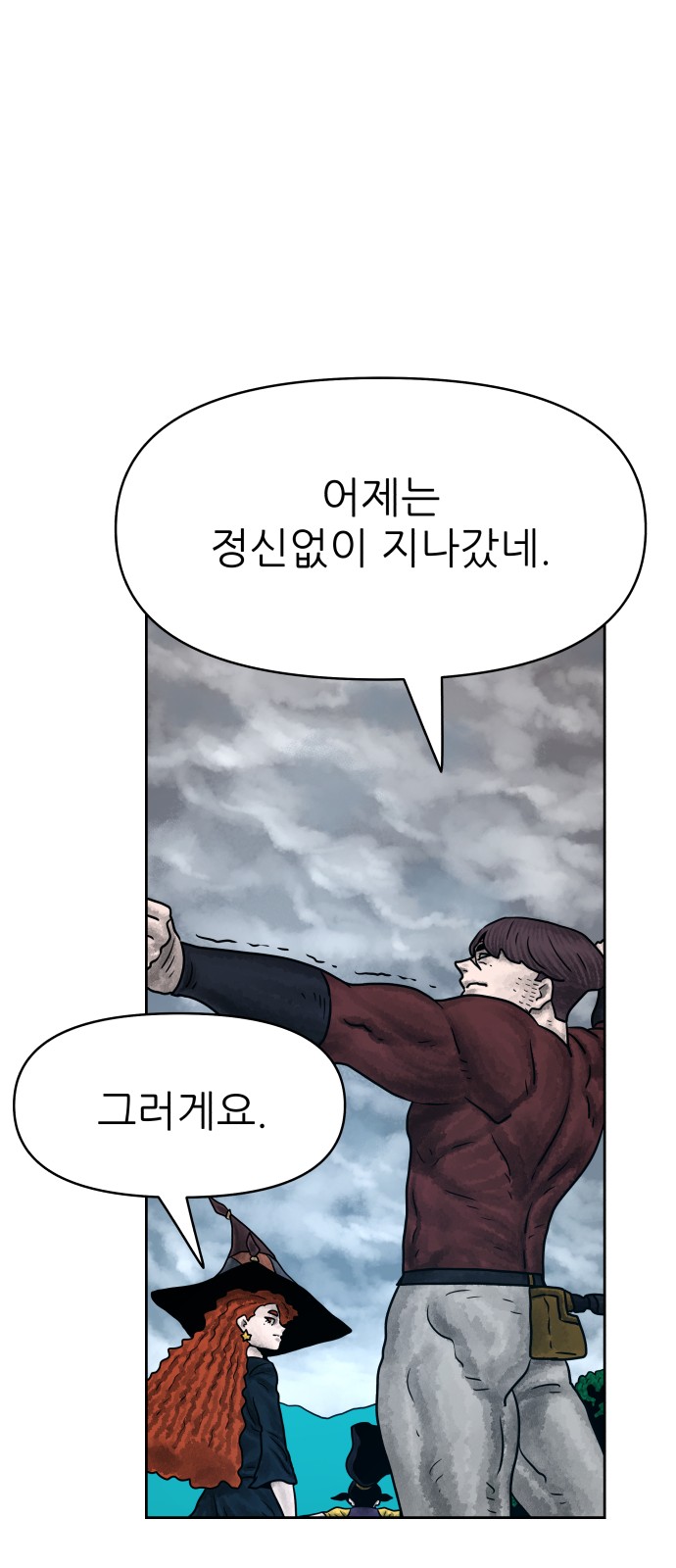 38 페이지