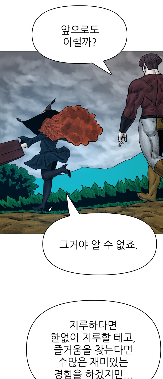40 페이지