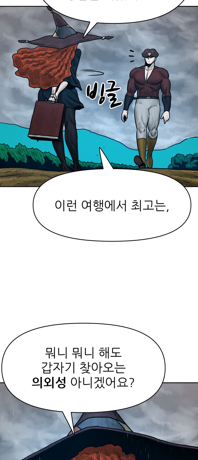 41 페이지