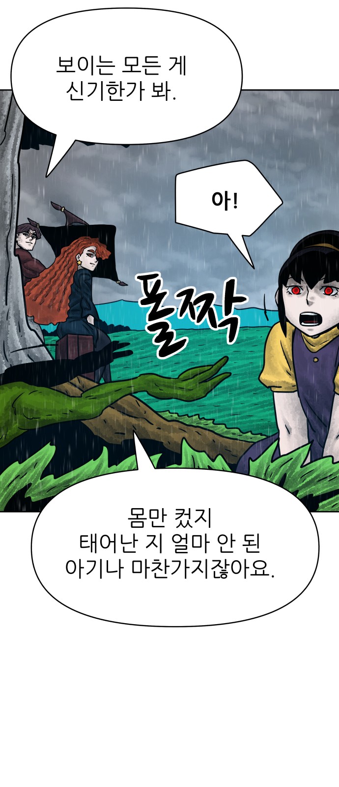 49 페이지
