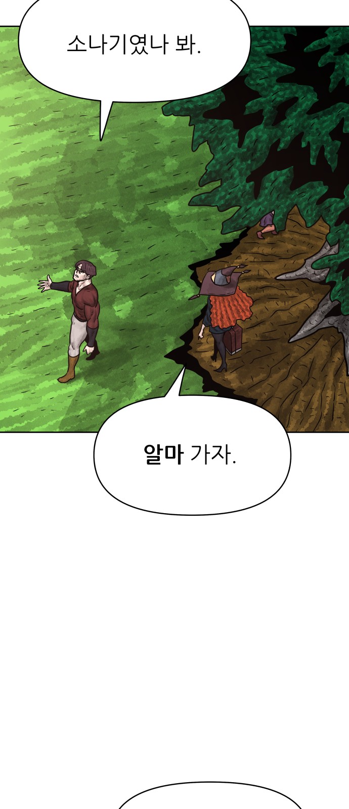 51 페이지