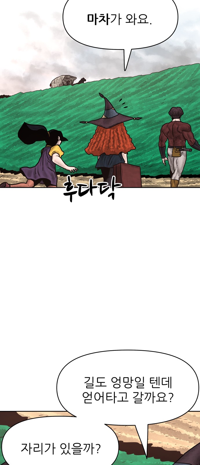 52 페이지