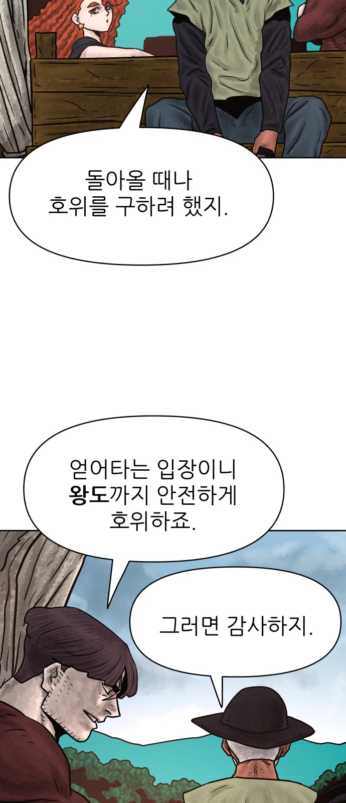 56 페이지