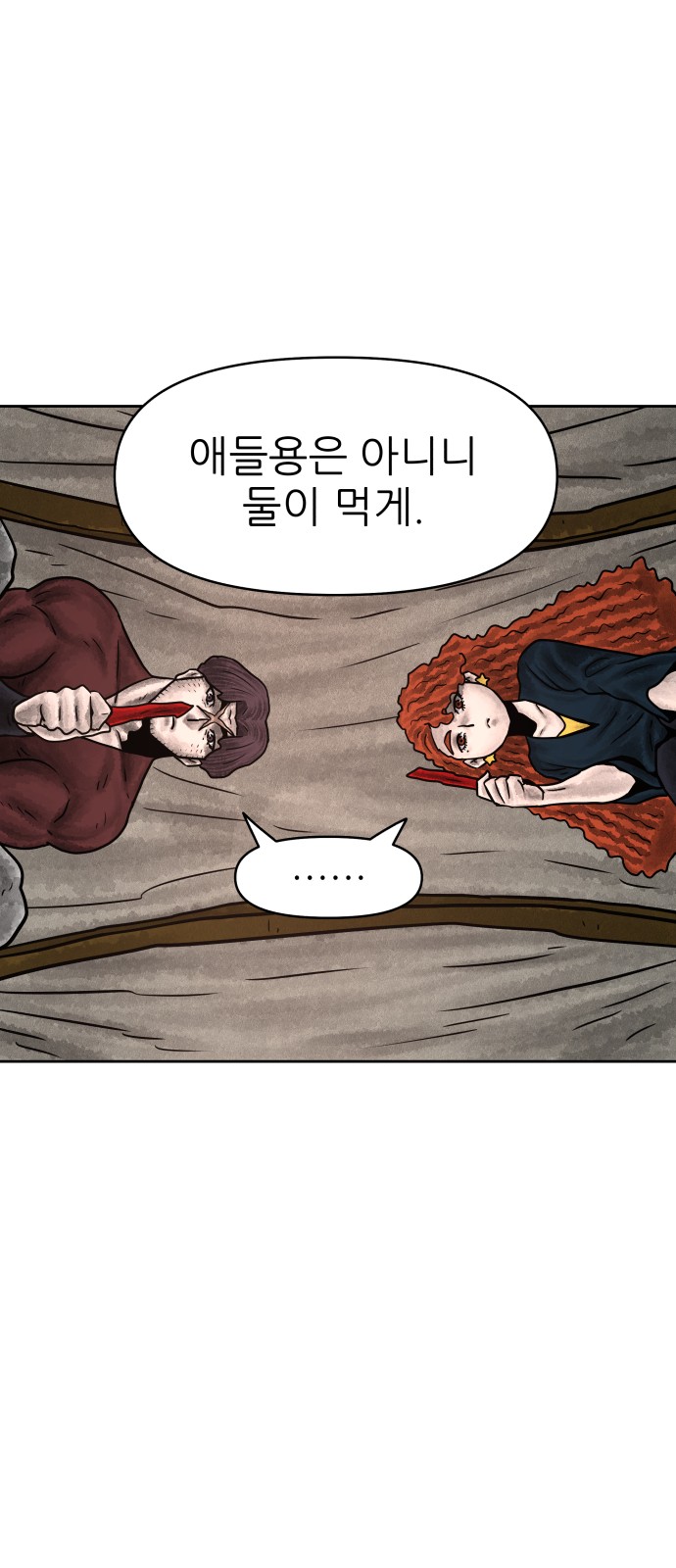 59 페이지