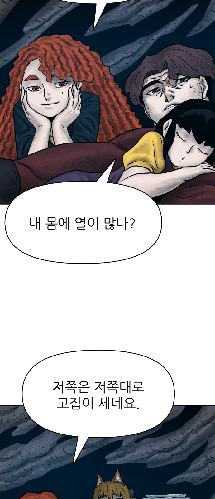 6 페이지