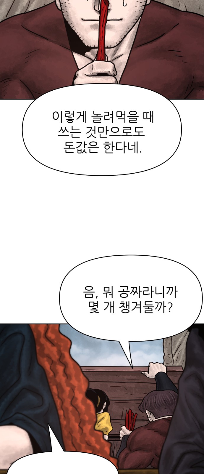 64 페이지