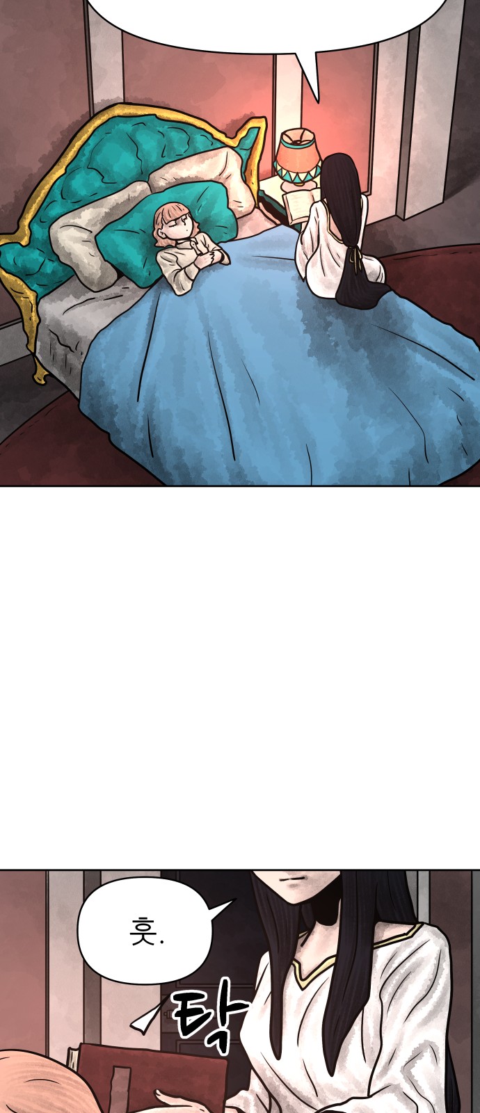 69 페이지