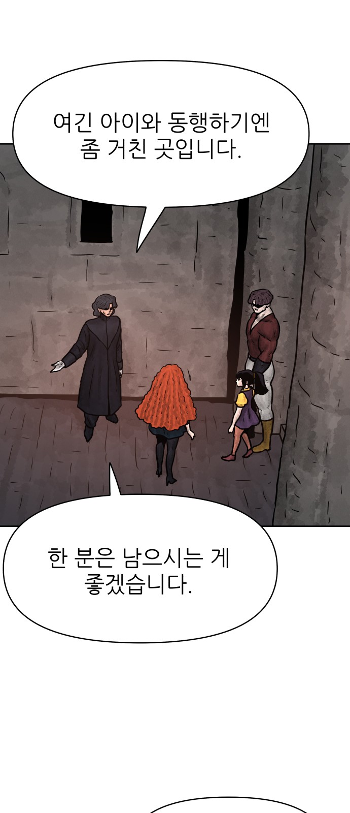 76 페이지