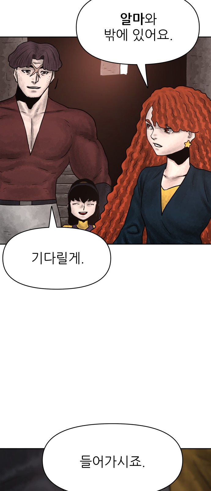 77 페이지